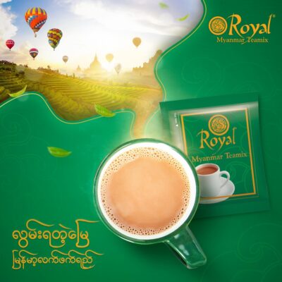 Royal Myanmar Teamix (Z) - Image 3