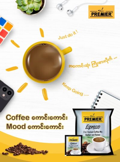 Espresso (Z) - Image 3