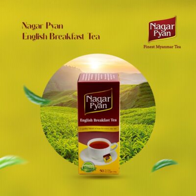 English Breakfast Tea (Z)