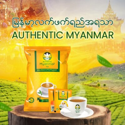 Authentic Myanmar Tea (Z)