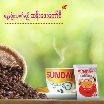 3 in 1 Instant Coffee Mix (Z) - Image 2