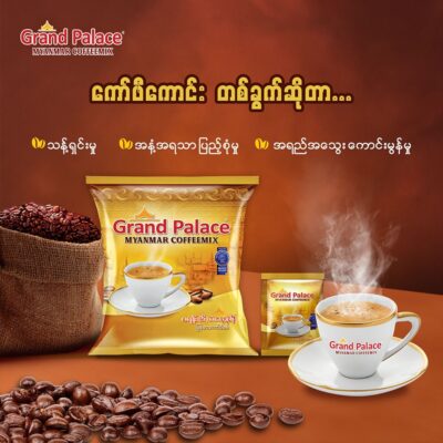 Grand Palace Myanmar Coffeemix (Z) - Image 3