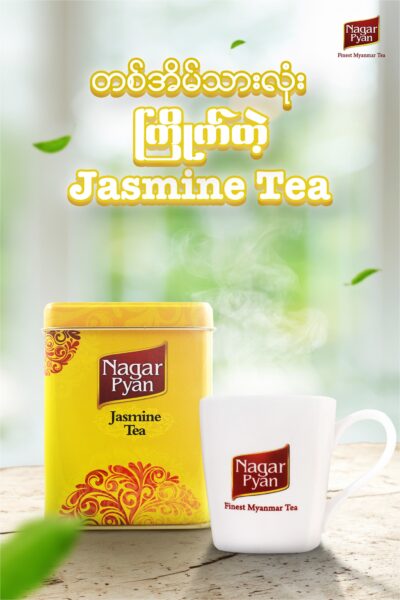 Jasmine Tea (Z) - Image 2