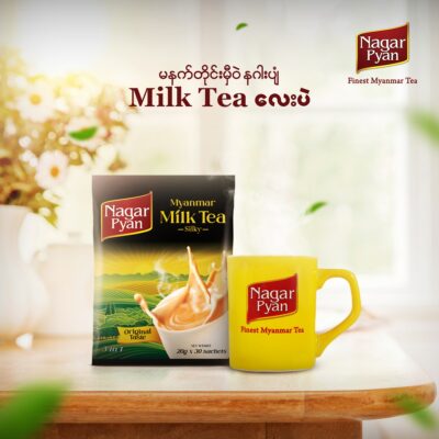 3 in 1 Myanmar Milk Tea (Z) - Image 2