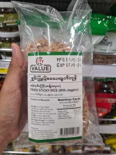 ဆန်လုံးစီကြော် အချိုအရသာ ( with jaggery )