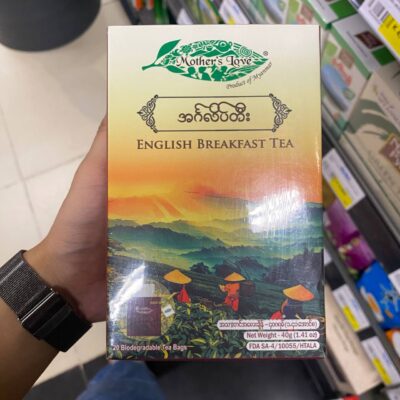 English Breakfast Tea (Z)