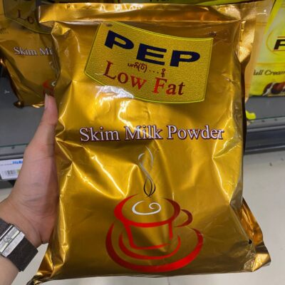 Skim Milk Powder-Low Fat (Z)